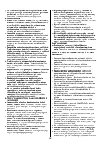 Страница 92