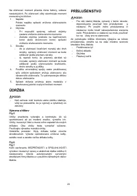 Страница 23