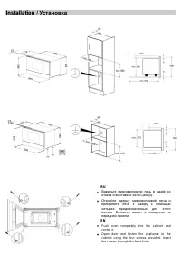 Страница 58