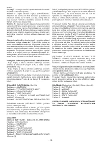 Страница 15
