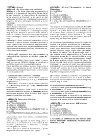 Страница 27