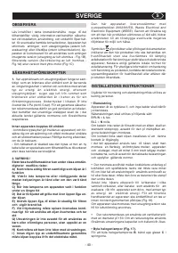 Страница 40