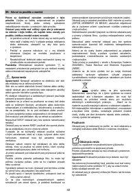 Страница 40