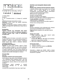 Страница 45