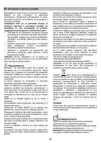 Страница 50