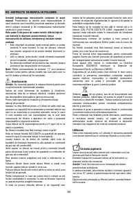 Страница 54