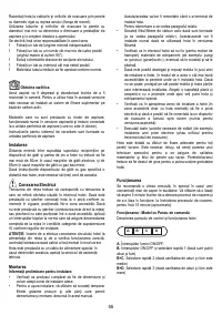 Страница 55