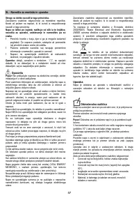Страница 57