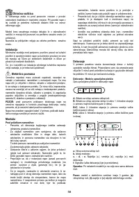Страница 58