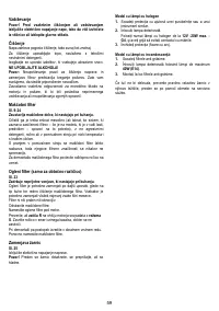 Страница 59