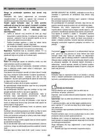 Страница 60