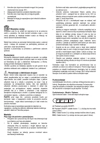 Страница 61