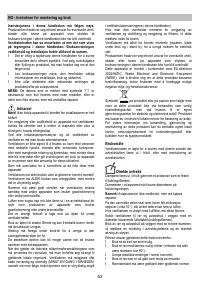 Страница 63
