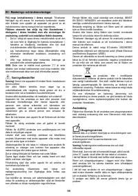 Страница 66