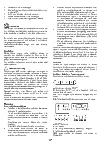 Страница 67