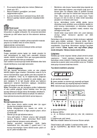 Страница 73
