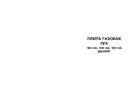 Страница 1