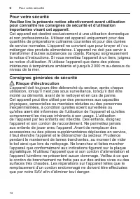 Страница 14