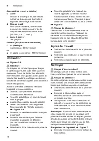 Страница 16
