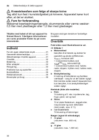 Страница 32