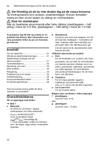 Страница 42
