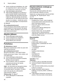 Страница 48