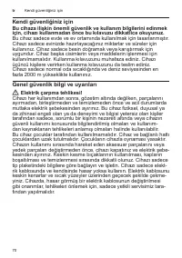 Страница 70