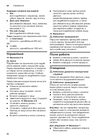 Страница 86