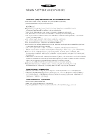 Страница 104
