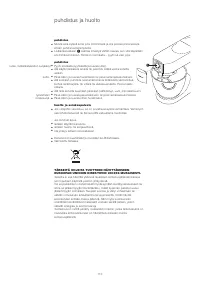 Страница 110
