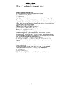 Страница 114