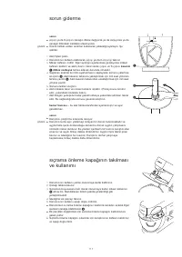 Страница 117