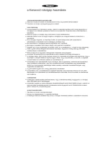 Страница 134