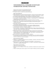 Страница 154