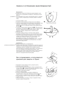 Страница 157