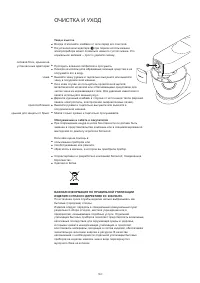 Страница 160