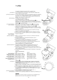 Strona 45