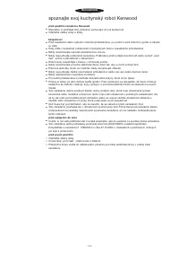 Страница 174