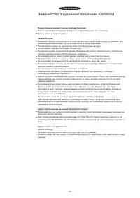 Страница 184