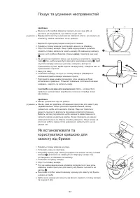 Страница 187