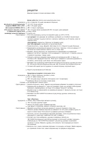 Страница 191