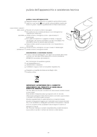 Страница 40