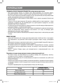 Страница 28