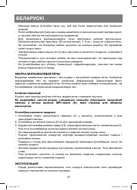 Страница 38