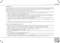 Страница 43