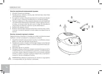 Страница 46