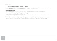 Страница 56