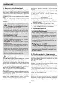 Страница 40