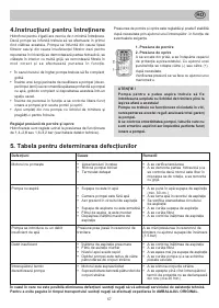 Страница 57