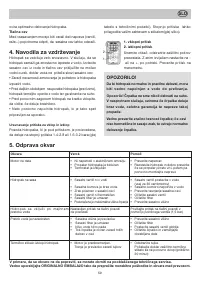 Страница 59